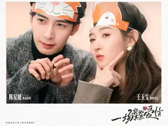 突然的喜欢剧情介绍封面图